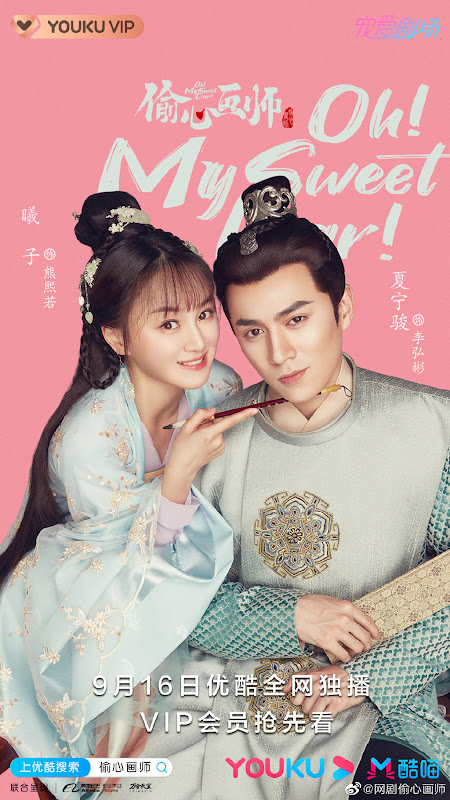 Oh! My Sweet Liar! China Web Drama